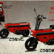 Image for article titled Audi Wants To Sell You An Electric Scooter You Can Charge In Your Trunk